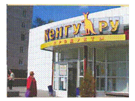 Подпись: 