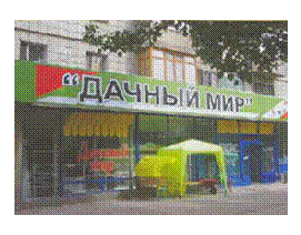 Подпись: 