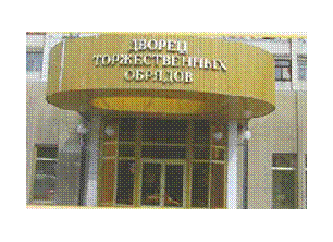 Подпись: 